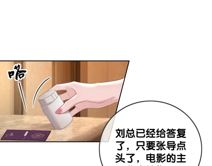 第57话 别怕，我来了116