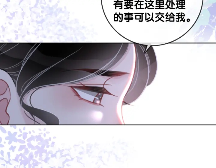 第129话 选择离开15