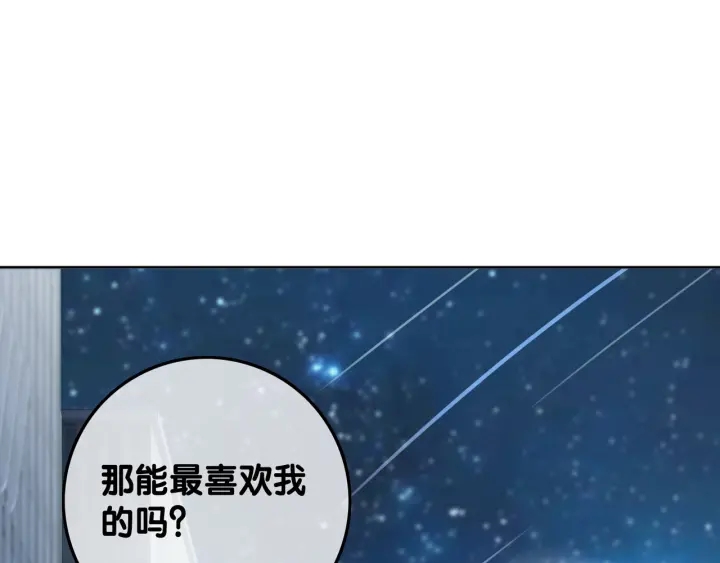 第36话 我可不只想摸手30