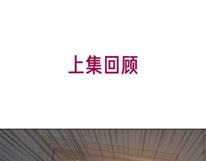 第87话 她好看吗0