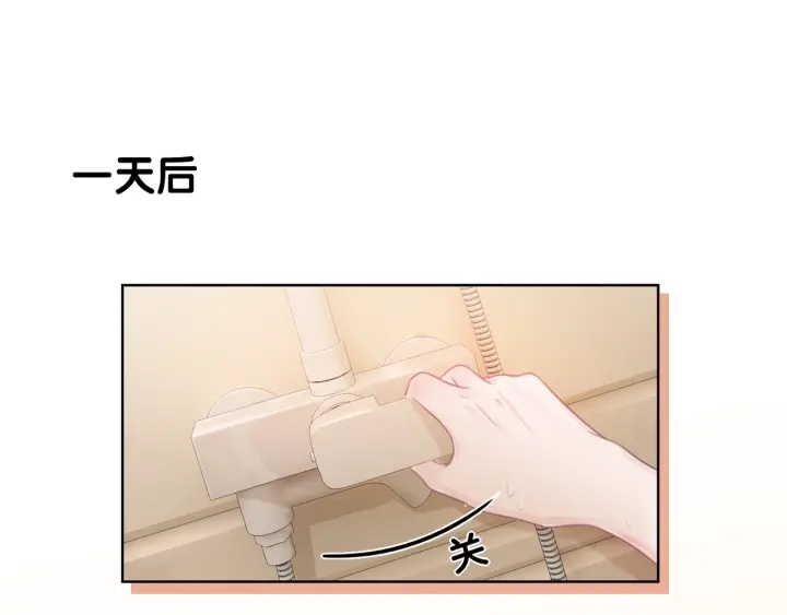 第15话 时医生的小心思4
