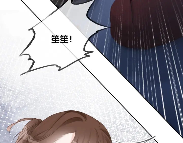 第81话 约法三章111