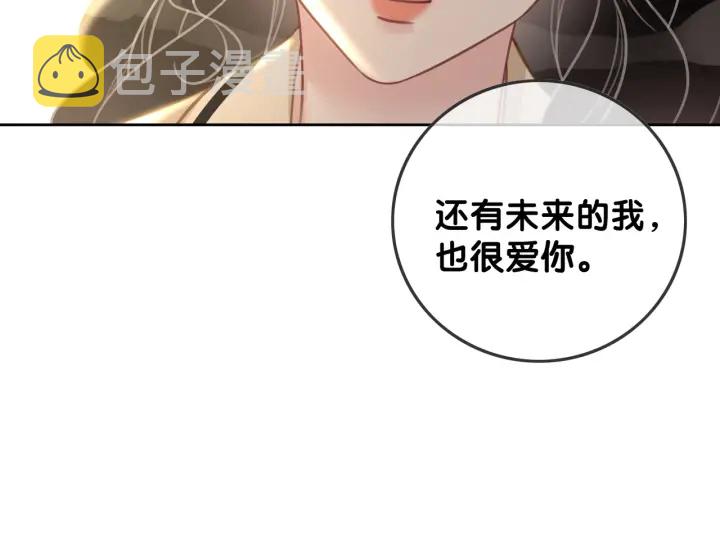 第91话 因为我爱你57