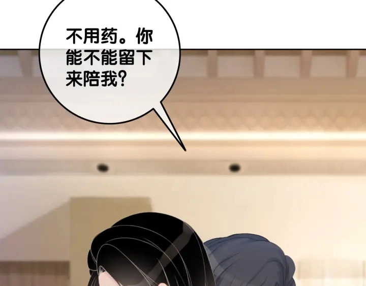 第33话 开口对你说喜欢131