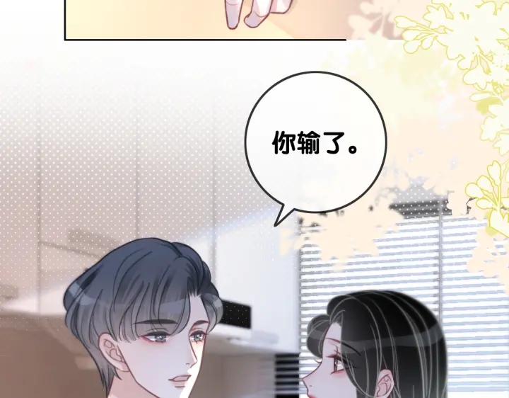 第109话  我们来看您了100