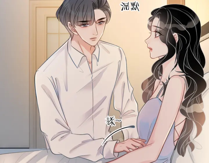 第106话 狡诈的你34