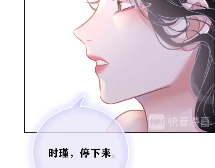 第105话 异样的关怀与对待45