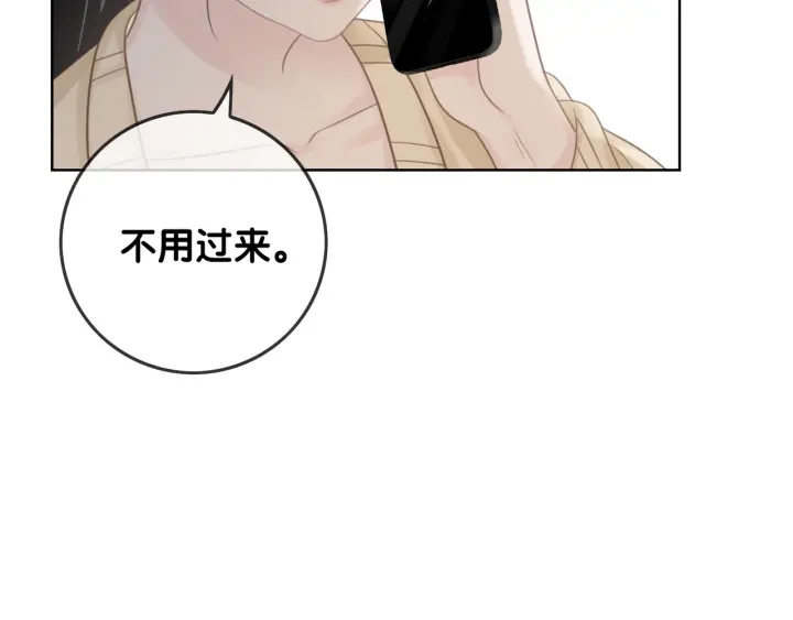 第33话 开口对你说喜欢24