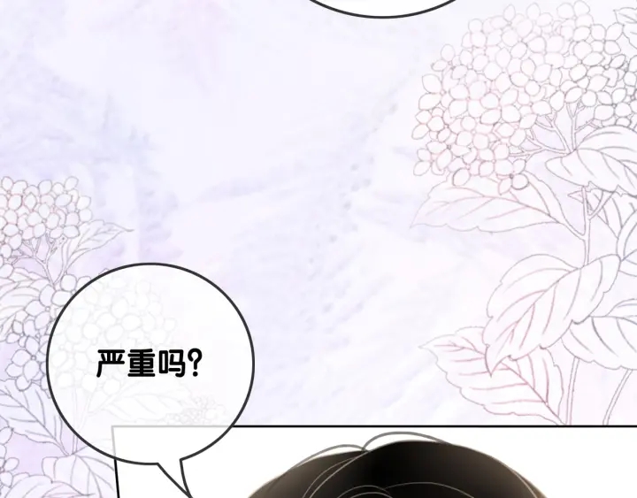 第74话 我想亲吻你84