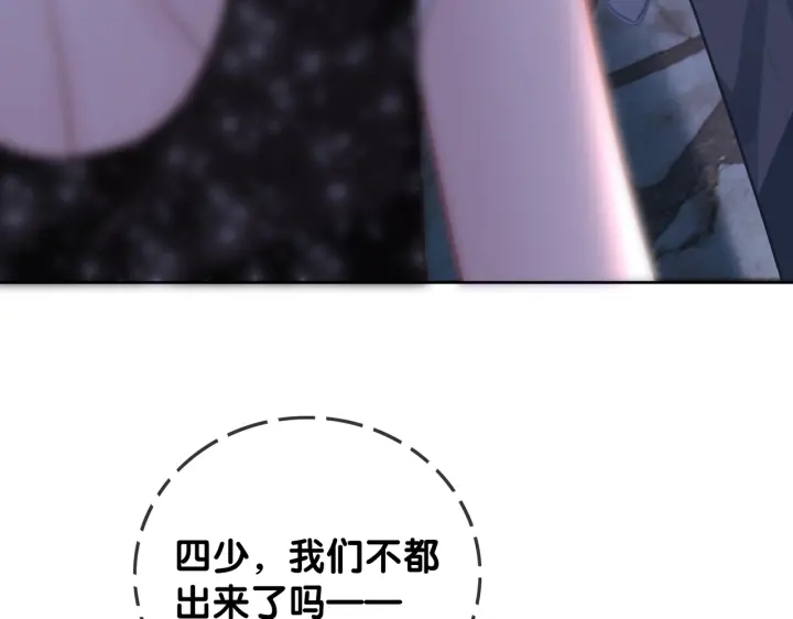 第101话 温家的花房。73