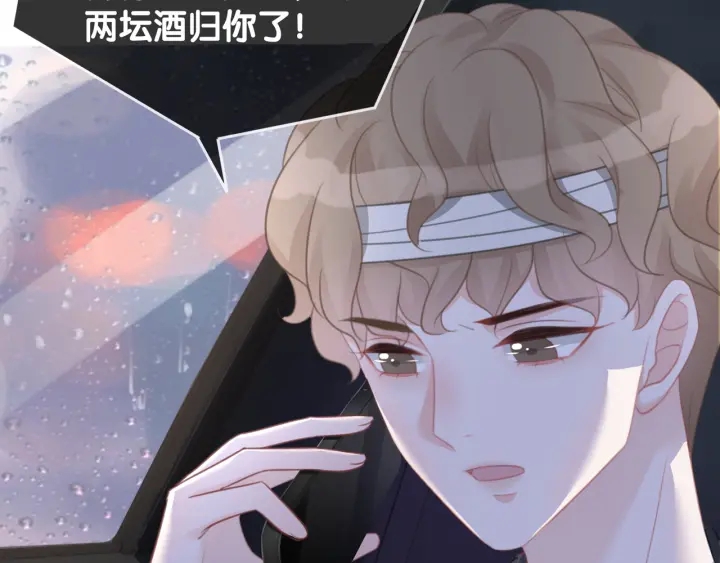第46话 要不要一起睡26