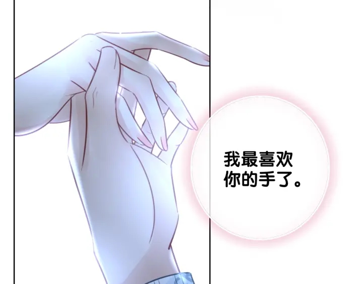 第92话 我们注定在一起30