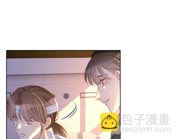 番外16 要和我在一起吗59