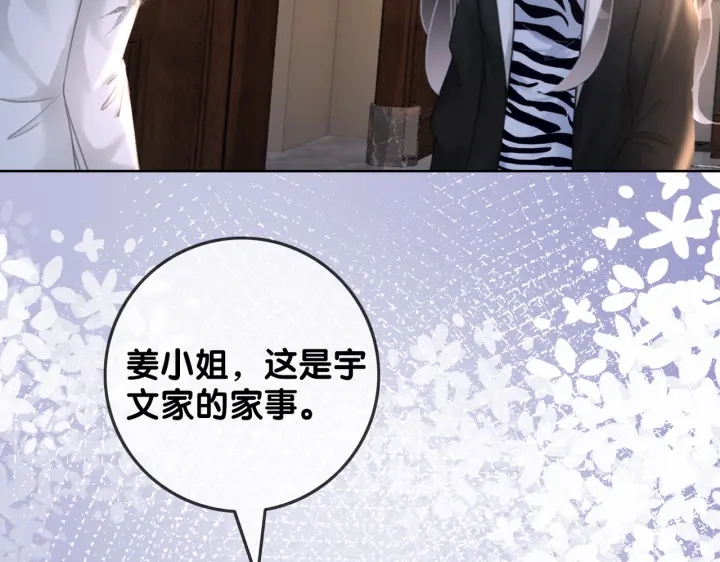 第133话 我来了！65