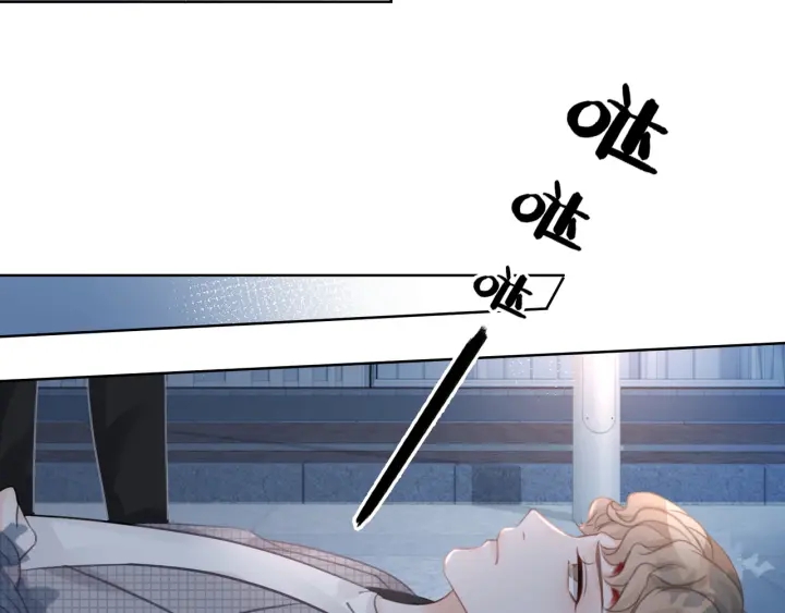 第41话 男朋友需要压制？130