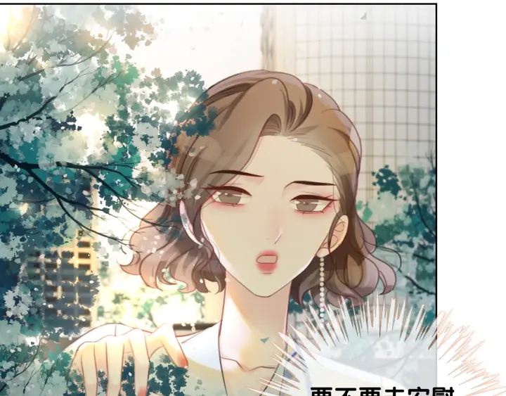 第34话 极品表妹被打脸101