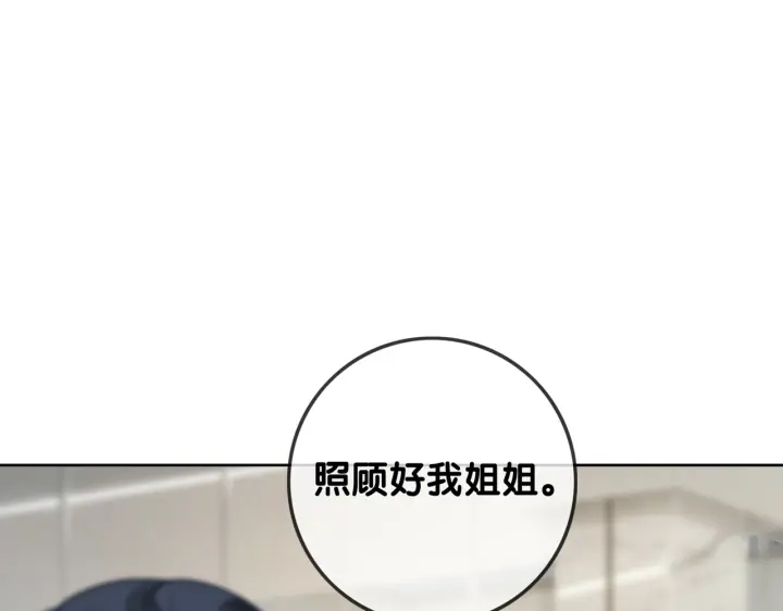 第112话 操心的小金鱼60