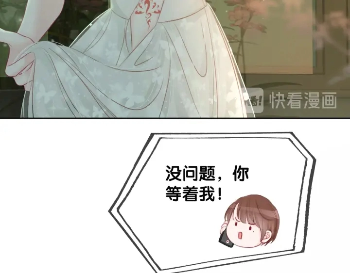 第27话 手能做的一二三事16