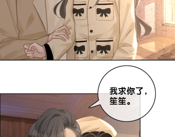 第93话 偏执症的原因28