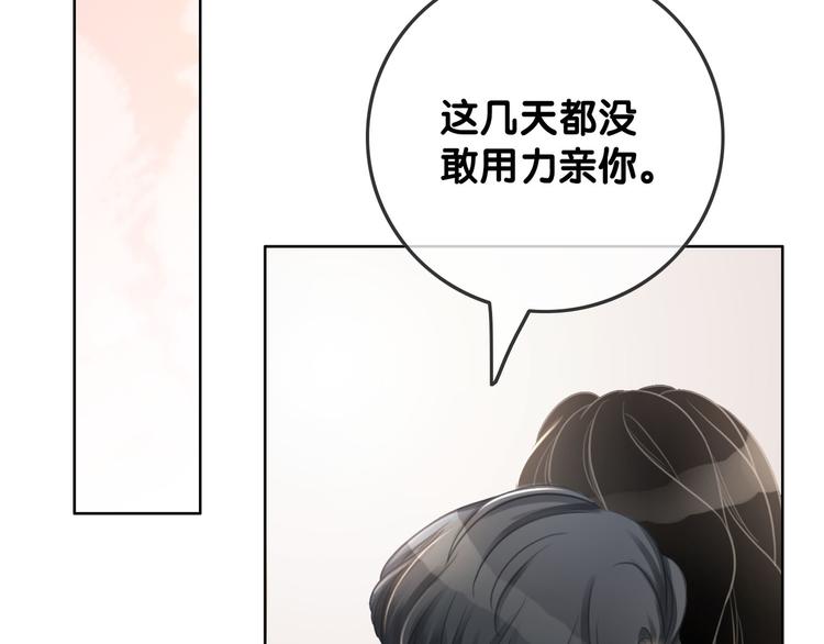 第71话 关于他的噩梦17