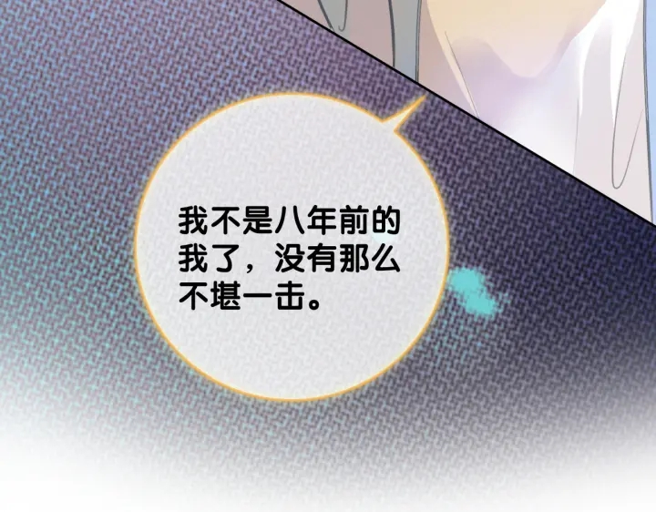 第108话 我想知道真相59