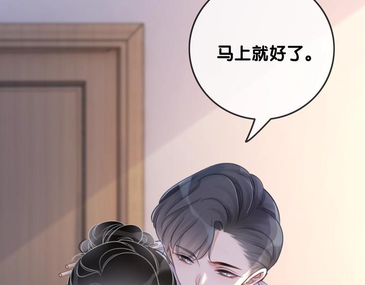 第12话 偏执型人格障碍64