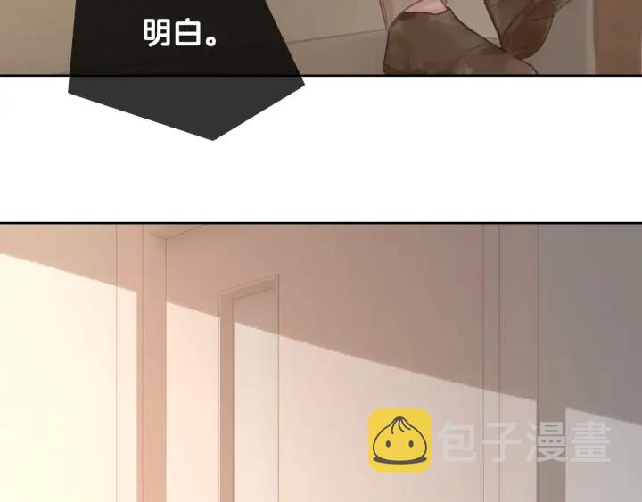 第61话 她是我的底线110