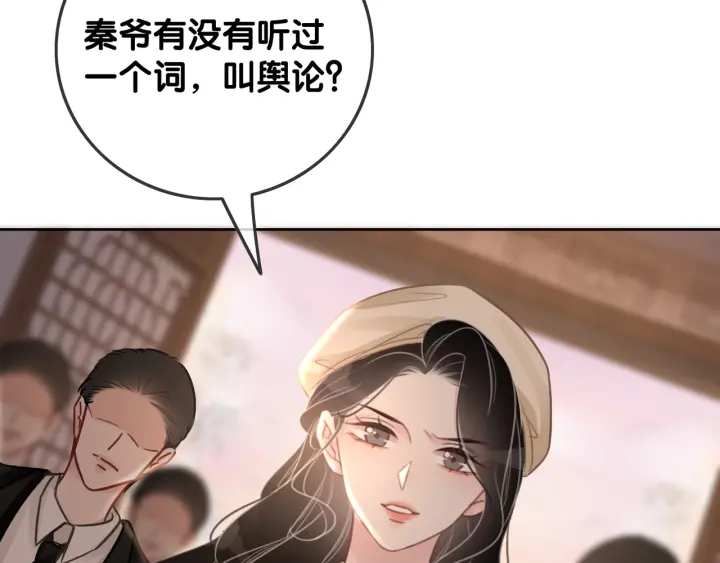 第90话 你别动她78