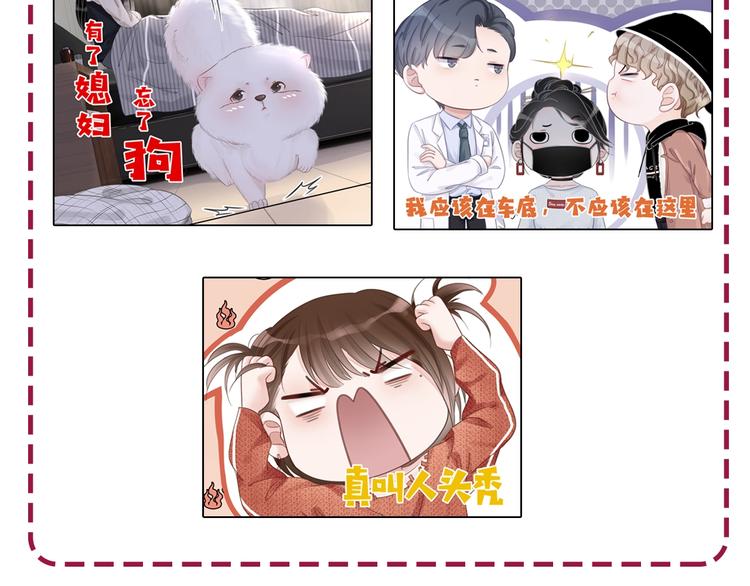 第14话 有个人…不喜欢163
