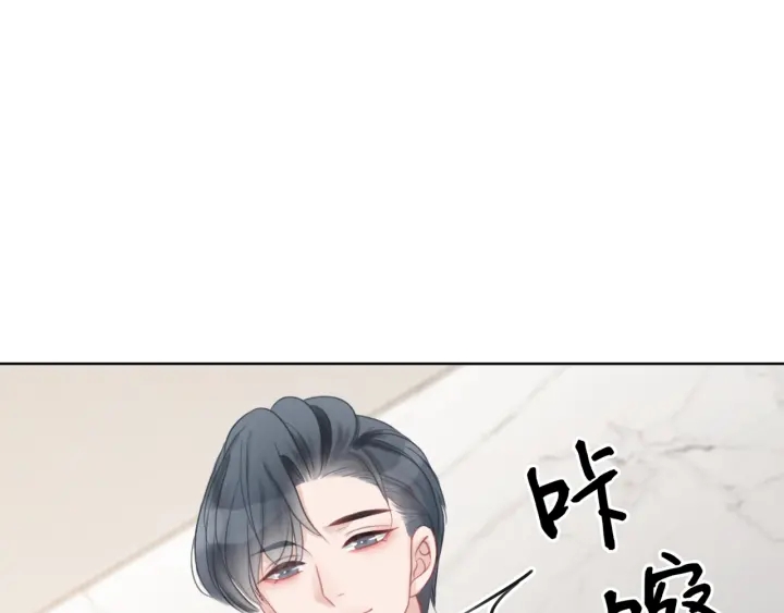 第28话 他与她的同款纹身104