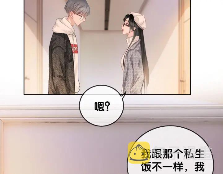 第19话 可不可以…不要走98
