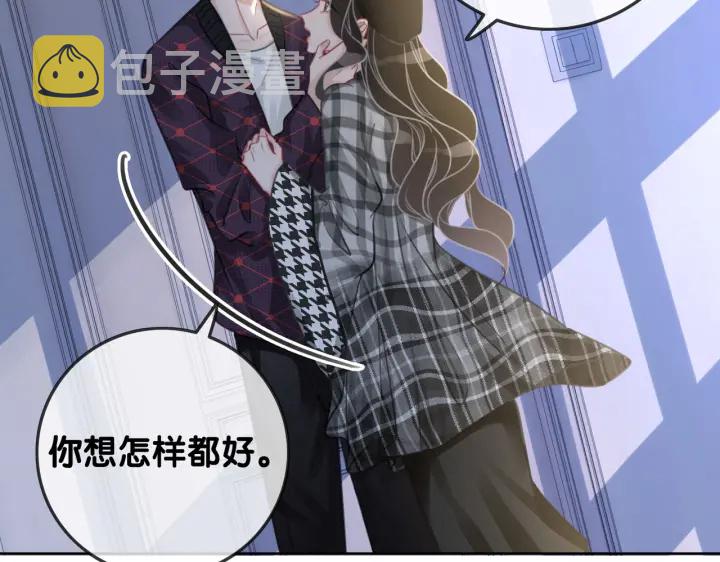 第139话 我会一直在你身边59