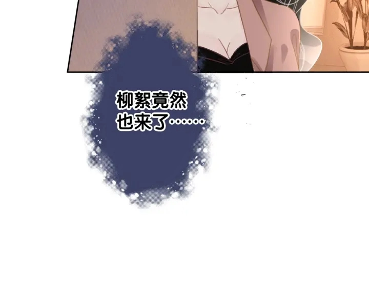 第40话 哄男友三十六计22