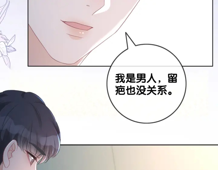 第85话 伤口与纹身98