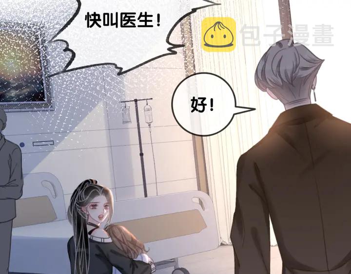 第128话 孩子的离开5