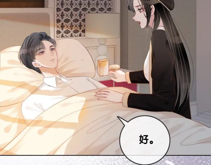 第34话 极品表妹被打脸22