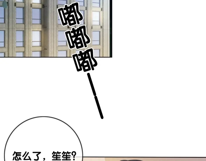 第37话 笙笙是我的34