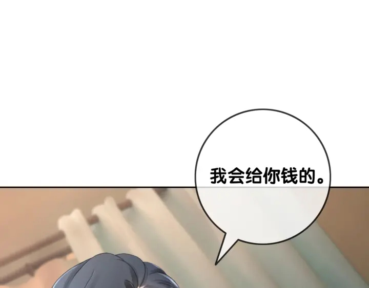 第75话 病情的诱因是她58