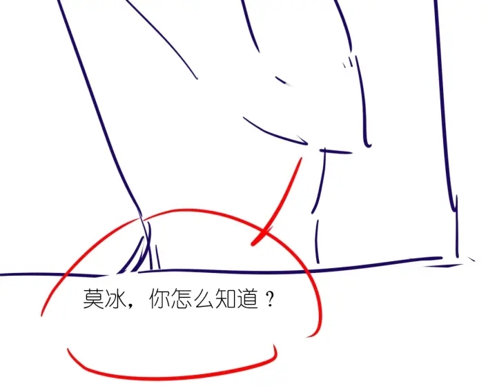 第78话 不会丢的戒指117