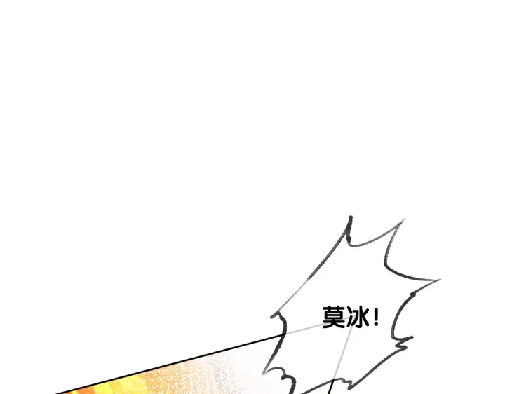 第126话 彩超室的火灾14
