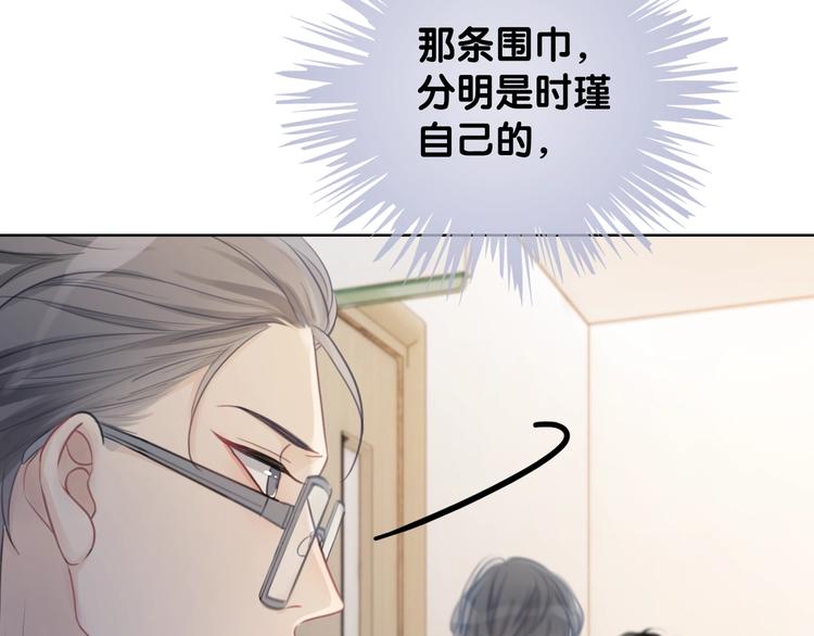 第13话 亲手为你点烟39