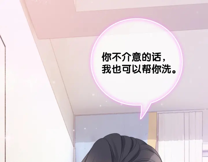 第46话 要不要一起睡104