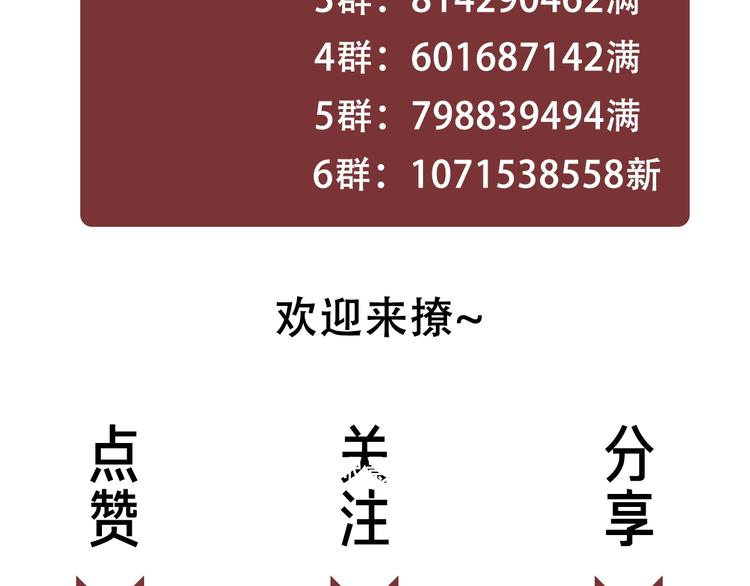 第7话 姜九笙的野男人123