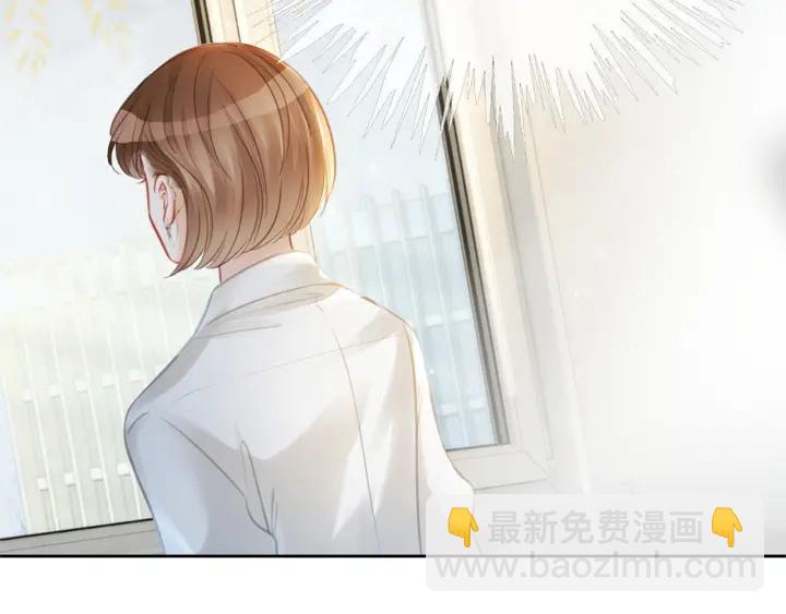番外14 我是他男朋友6