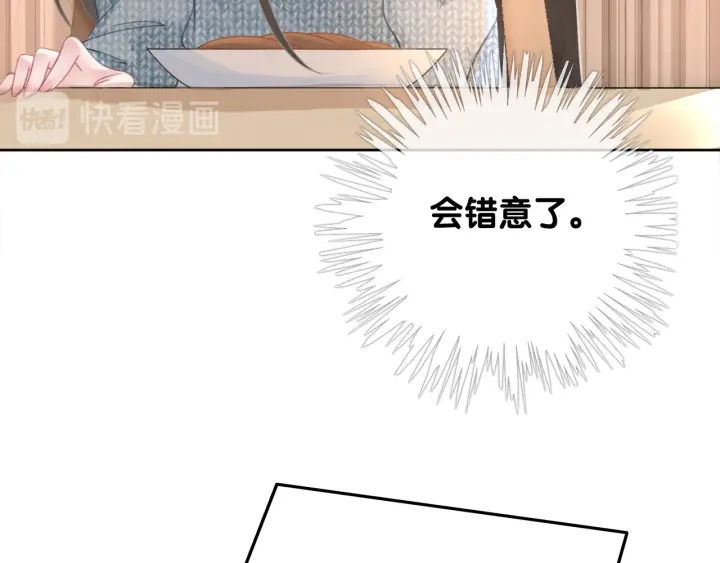 第30话 不当粉丝行不行100
