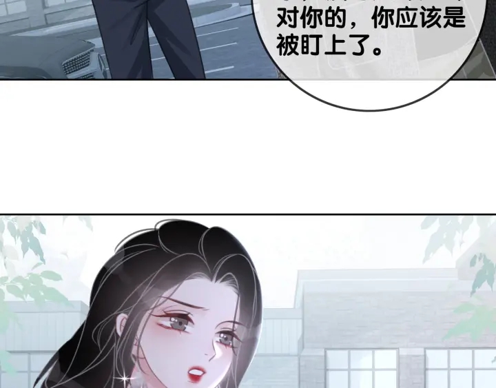 第83话 他生气了25