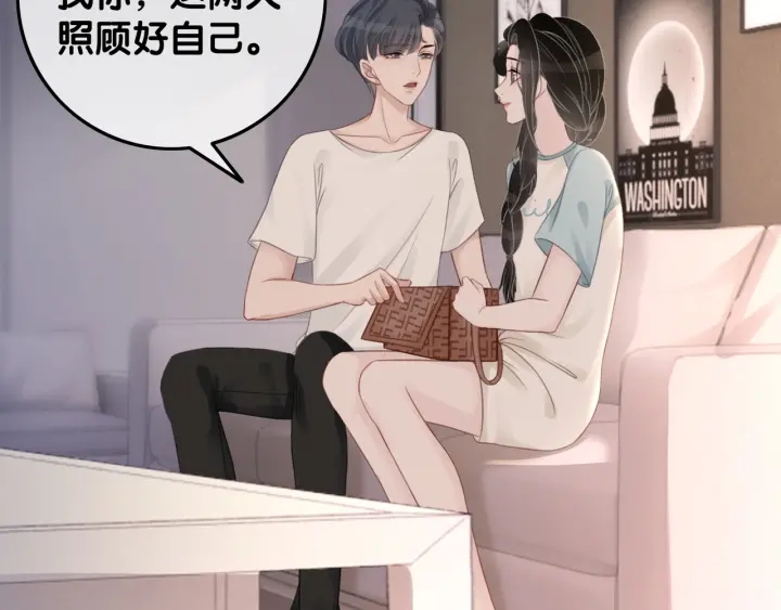 第43话 把她当女儿养29