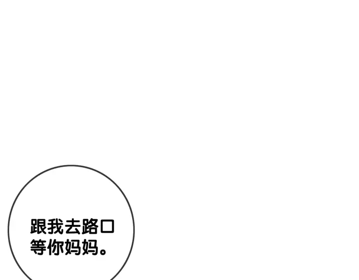 第24话 醉酒后的狗粮54