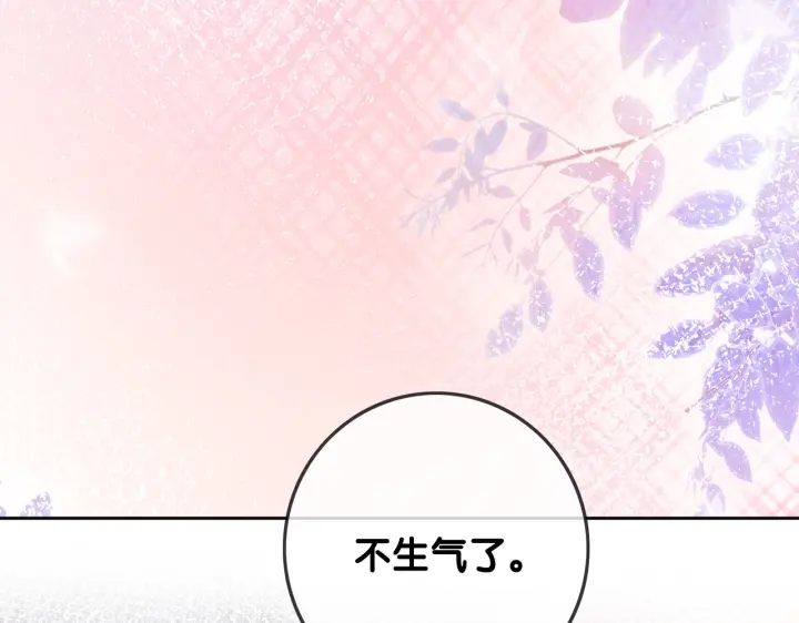 第132话 时光静止69