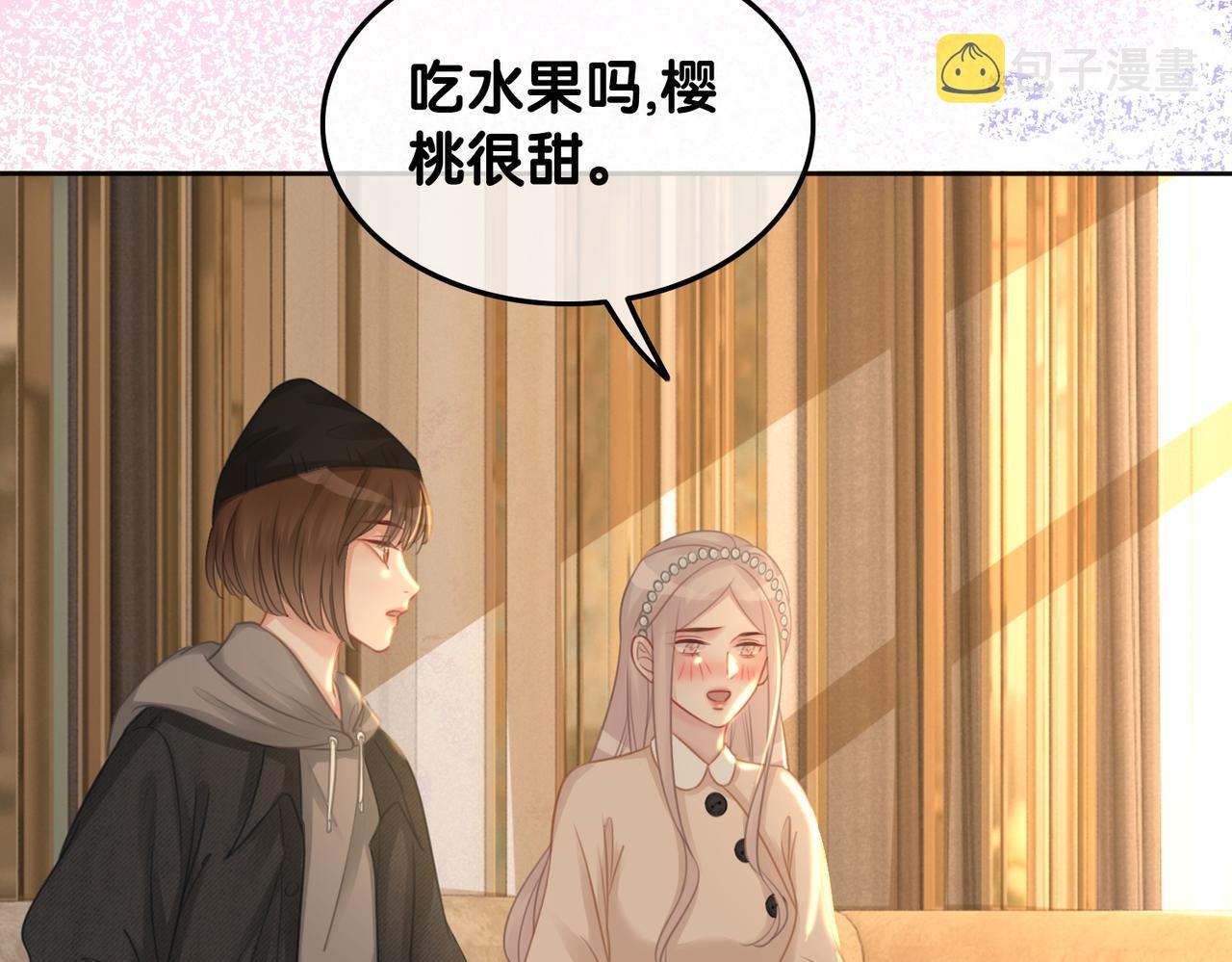 番外19 不许看别人12